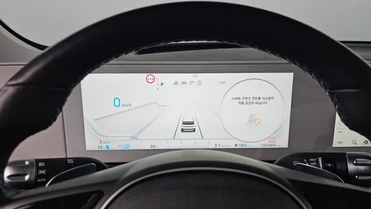 Hyundai Ioniq 5 2022 8