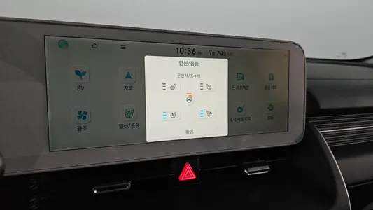 Hyundai Ioniq 5 2022 17