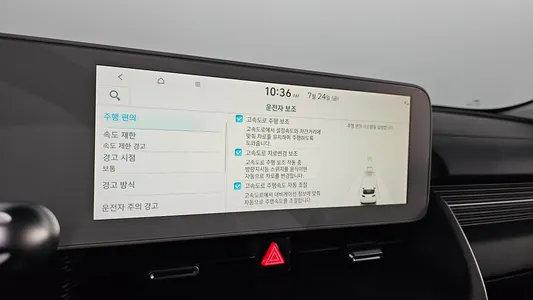 Hyundai Ioniq 5 2022 30
