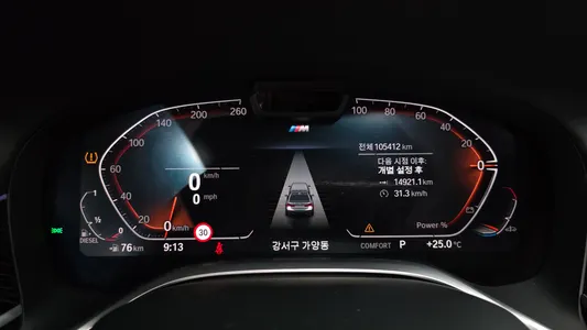 BMW 7 Series (G11) 730d xDrive M 2021 7