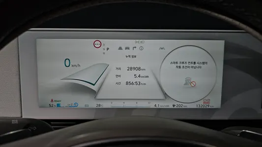 Hyundai Ioniq 5 AWD 2021 8