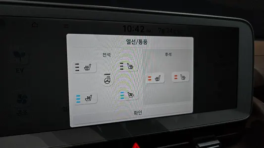 Hyundai Ioniq 5 AWD 2021 17