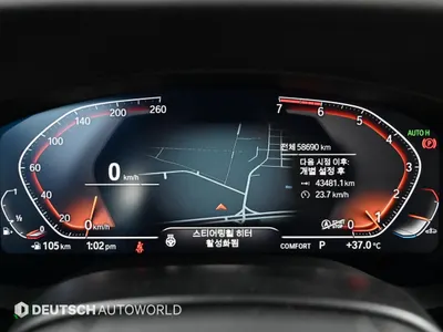 BMW 5 Series (G30) 520i 2020 8