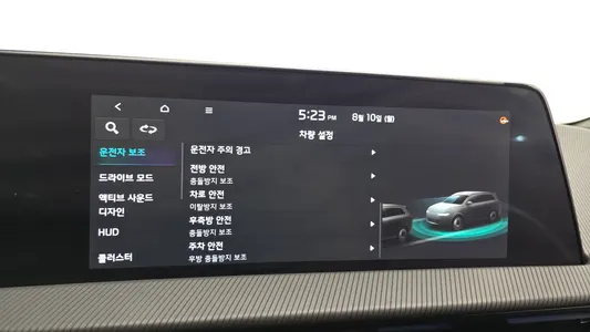 Kia EV6 4WD 2022 32