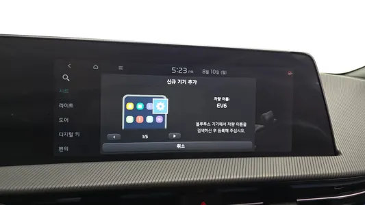Kia EV6 4WD 2022 34