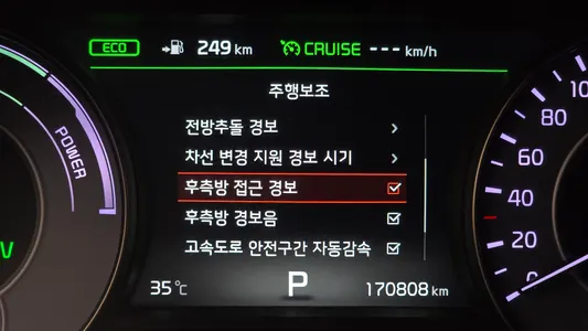 Kia K7 2017 15