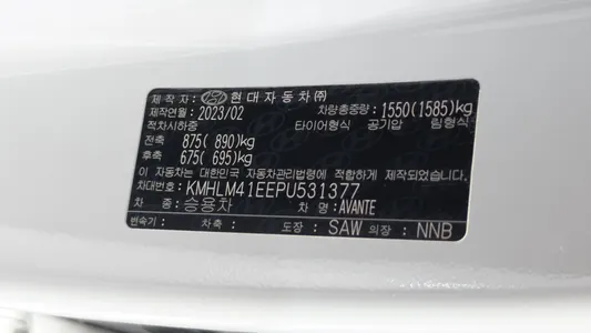 Hyundai (CN7) 1.6 2023 29
