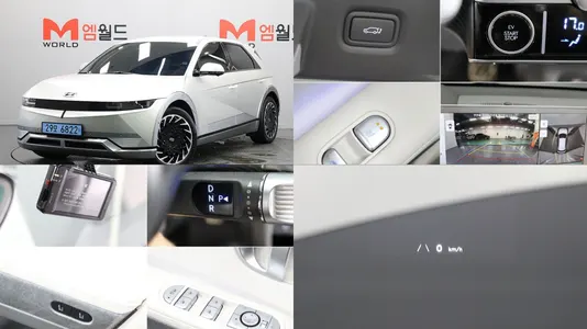 Hyundai Ioniq 5 2021
