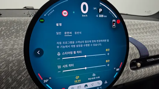 MINI 4 SE 2024 17