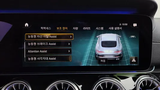 Mercedes-Benz AMG GT 4 43 4MATIC+ 2021 37