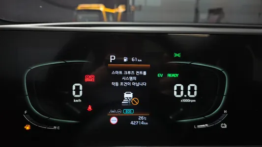 Kia 5 2WD 2023 8