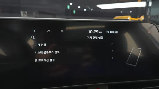 Kia 5 2WD 2023 15