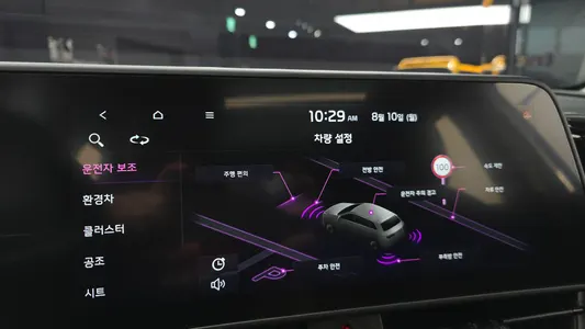 Kia 5 2WD 2023 16