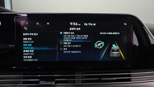 Hyundai IG 3.0 LPi 2022 31