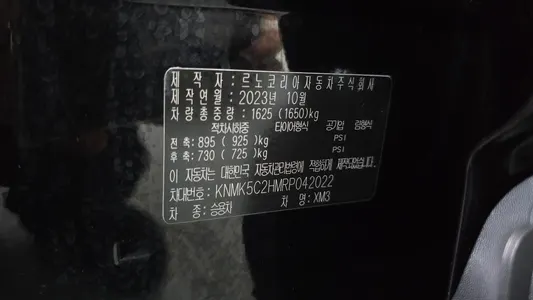 Renault Korea XM3 1.6 GTe 2023 30