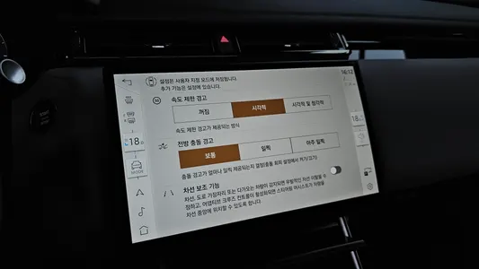 Land Rover 레인지로버 벨라 2.0 P250 SE 2025 15