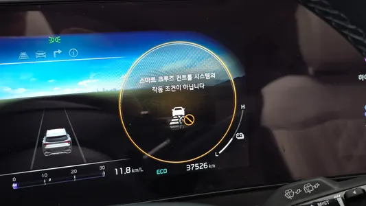 Kia 5 2WD 2024 32