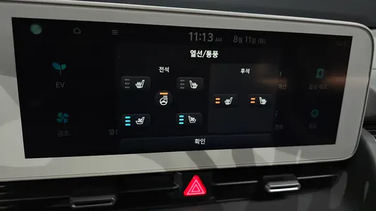 Hyundai Ioniq 5 2021 17