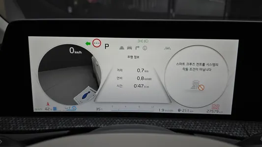 Kia EV6 2023 8