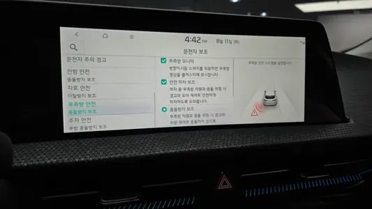 Kia EV6 2023 16