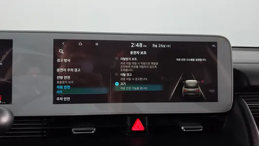 Hyundai Ioniq 5 AWD 2021 18
