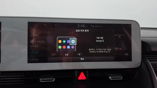 Hyundai Ioniq 5 AWD 2021 33