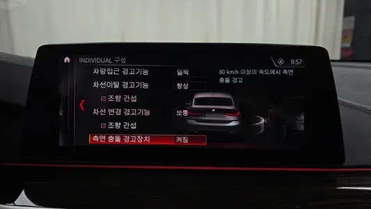 BMW 6 Series GT (G32) 620d 2019 33