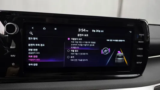 Kia K5 3 2.0 2022 16