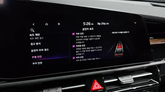 Kia EV 2022 16