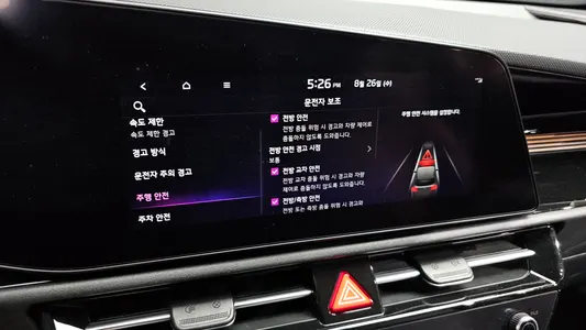 Kia EV 2022 17
