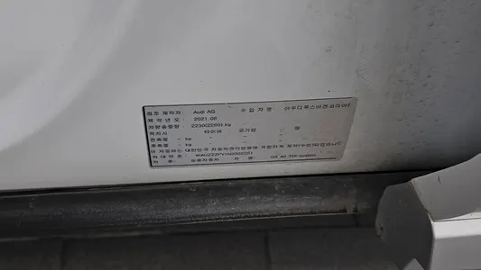 Audi Q5 (FY) 40 TDI 2022 29