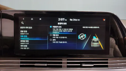 Hyundai IG 2021 32