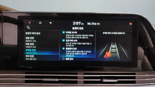 Hyundai IG 2021 33