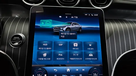 Mercedes-Benz GLC-Class X254 GLC300 4MATIC 2023 30