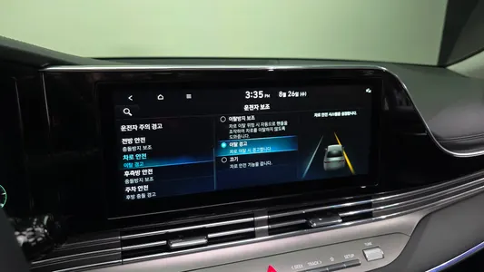 Hyundai IG 2022 32