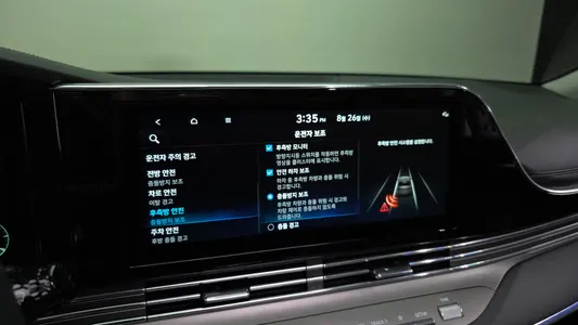 Hyundai IG 2022 34