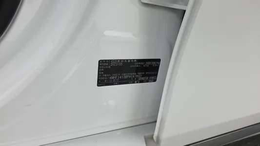 Hyundai IG 2022 38