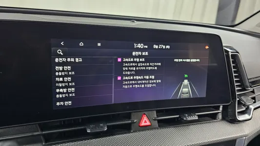 Kia 5 2.0 2WD 2022 29