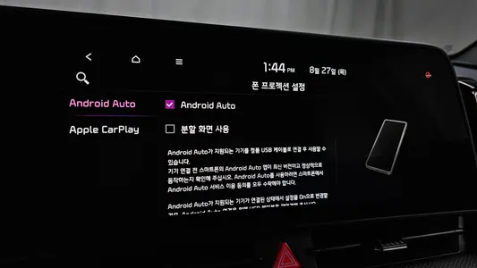 Kia 5 2.0 2WD 2022 16
