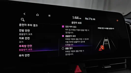 Kia 5 2.0 2WD 2022 17