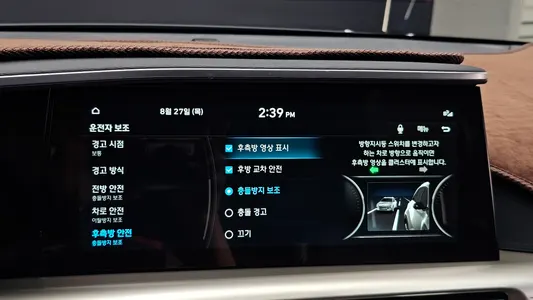 Hyundai 넥쏘 2021 28