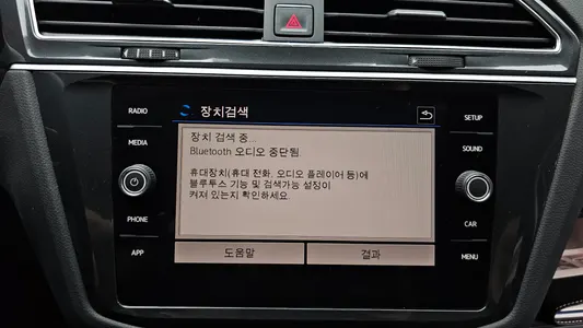 Volkswagen 2 2.0 TDI 2018 15