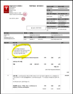 Tesla Y AWD 2022 11