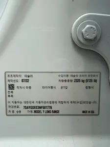 Tesla Y AWD 2022 15