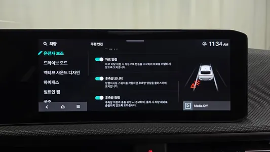 Kia EV6 4WD 2024 33