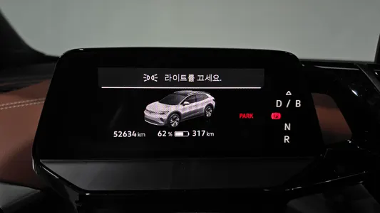 Volkswagen ID.4 2023 7