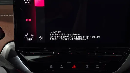 Volkswagen ID.4 2023 30