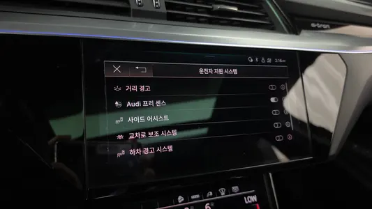 Audi e- 55 2021 16