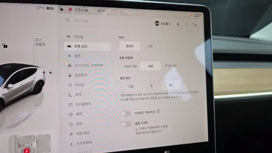 Tesla Y AWD 2022 17