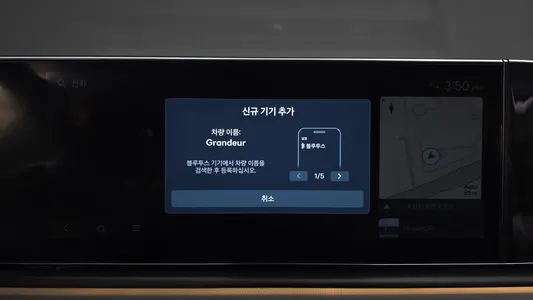Hyundai (GN7) 3.5 2WD 2023 32